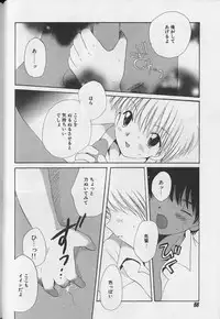 [Anthology ] EROS 5 Toshishita Seme no Recipe