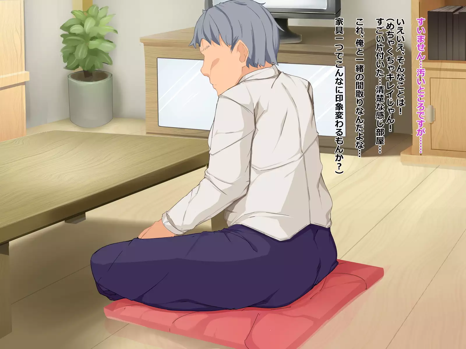 Chuunen Ryman Gyakuten Sekai de Nakadashi Sex!