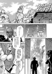 Magazine Cyberia Vol. 098