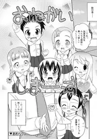 Comic RiN [2009-04] Vol.52