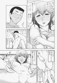 [Ohmi Takeshi] Kanjuku Mind