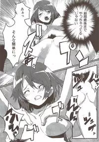 COMIC HANA-MAN 2010-01