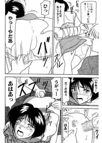 [Renn Sport] Shimai Gyaku Goukan [Digital]