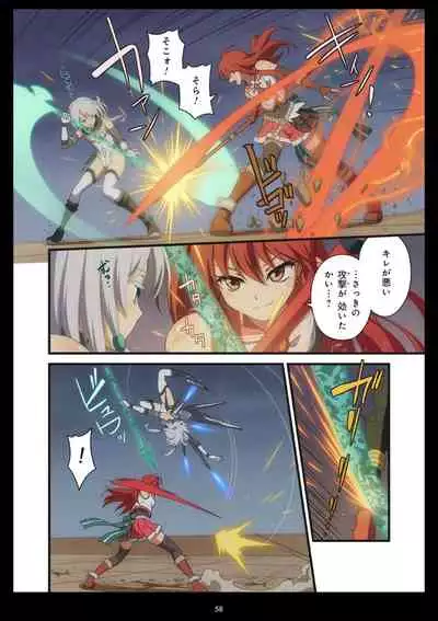 Pure Soldier OTOMAIDEN #1-9