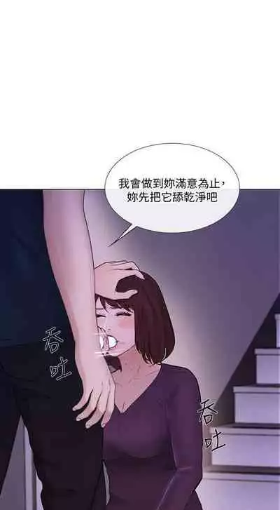 人夫的悸動 1-44