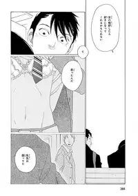 [Anthology] Pink Gold 4