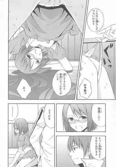 Daiteikoku comic Anthology vol.2