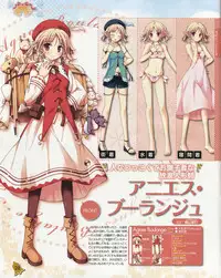 La Campanella della Benedizione - Tech Gian Super Prelude