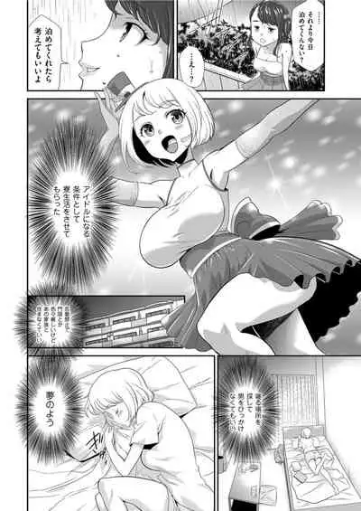 Men's Gold 2022-01 [Digital]