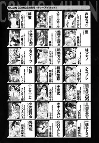 COMIC MILF 2015-06 Vol. 24