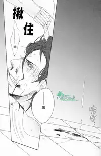 [swanky／ヲン太] 若因憎恶而陷入兴奋的漩涡那就悲鸣吧。/ その憎悪を以って坩堝たらしめんと啼け。(Fate/Zero) [Chinese] [Empires汉化组]