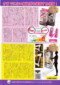 COMIC HOTMiLK 2015-05