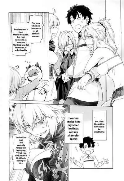 HEAVEN'S DRIVE 4