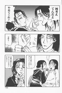 [Yoshida Furawa] Kinshin Porno