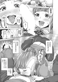 COMIC AUN 2018-01 [Digital]