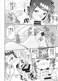 (COMIC1☆12) [DOLL PLAY (Kurosu Gatari)] Alola no Yoru no Sugata (Pokémon Sun and Moon)