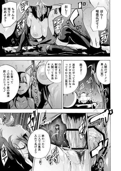 "Ajin Fuuzoku" Comic Anthology