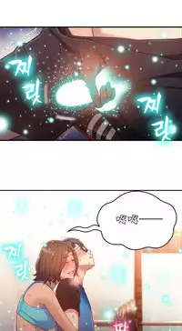 [Park Hyeongjun] Sweet Guy Ch.22-41 (Chinese)