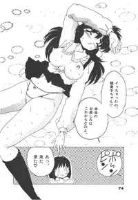 [Asai You] Nekomimi ni Onegai