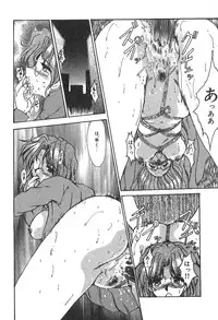 [Fukada Takushi] Jubaku