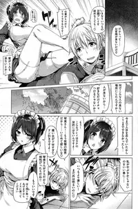 COMIC Kairakuten BEAST 2015-06