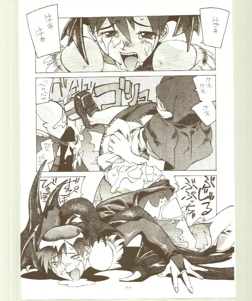 Toukyou Meibutsu Hiyoko Manjyuu