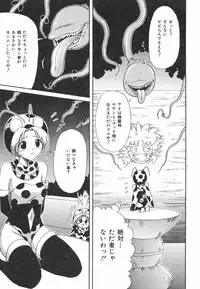 [MACKY] Natsu no Omoide - Summer Memories