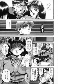 [Chataro] Seifuku no Shita wa Pururun