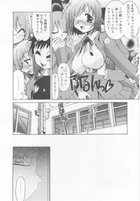 COMIC RiN 2005-11
