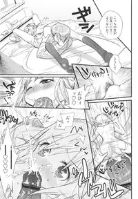 [Kishinosato Satoshi] Gochisou Tights