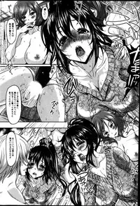 Action Pizazz Special 2013-08