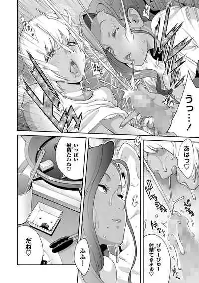 COMIC Masyo 2022-07 [Digital]