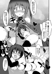 COMIC Magnum Vol. 67