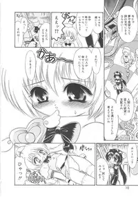 [Mutoh Tetsu] Magi magic