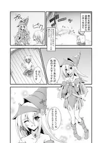 [Amethyst] Black Magician Girl (Yu-Gi-Oh!)