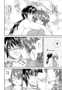 [Yuuki Homura] Love Love Show