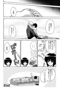 COMIC TENMA 2004-03