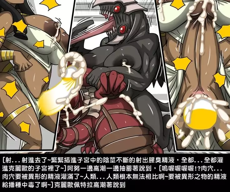 Yu Sex Oh - Millennium Sex Toys