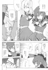 [NEO-de (Natsuzaka)] Tadashii Hito (Gundam Seed Destiny)