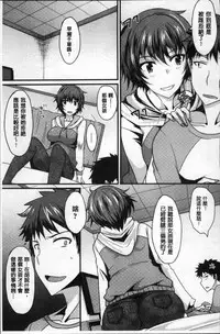 [Shijou Sadafumi] Zettai Joshi Shudou! [Chinese]