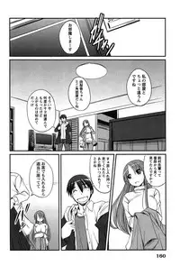 [TongPoo] Campus x Girls