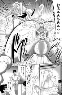 COMIC Penguin Celeb 2013-04