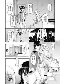 COMIC AUN 2019-04 [Digital]