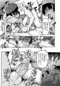 [Shiwasu no Okina] Shining Musume. 3. Third Go Ahead!