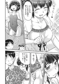 COMIC AUN 2016-10 [Digital]