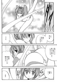 [Anthology] Henshin! 2