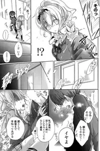 COMIC Potpourri Club 2015-10