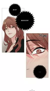 [The Jinshan] Sadistic Beauty | 虐美人 Ch.1-45[Chinese] [17+沒有漢化]