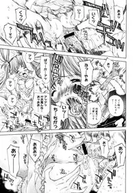 COMIC Megastore 2006-05