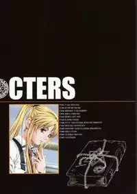 Bible Black バイブルブラック ゲーム&アニメーション公式設定資料集